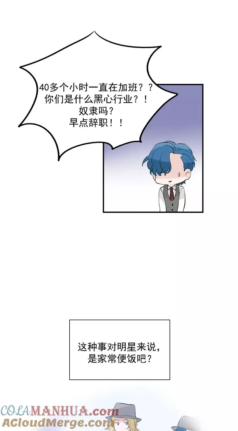 第46话 压力18