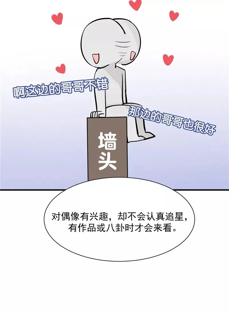 第28话 你们是吸铁石吗？5