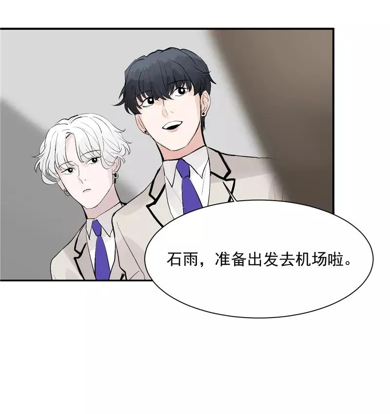 第53话 冲突与和解33