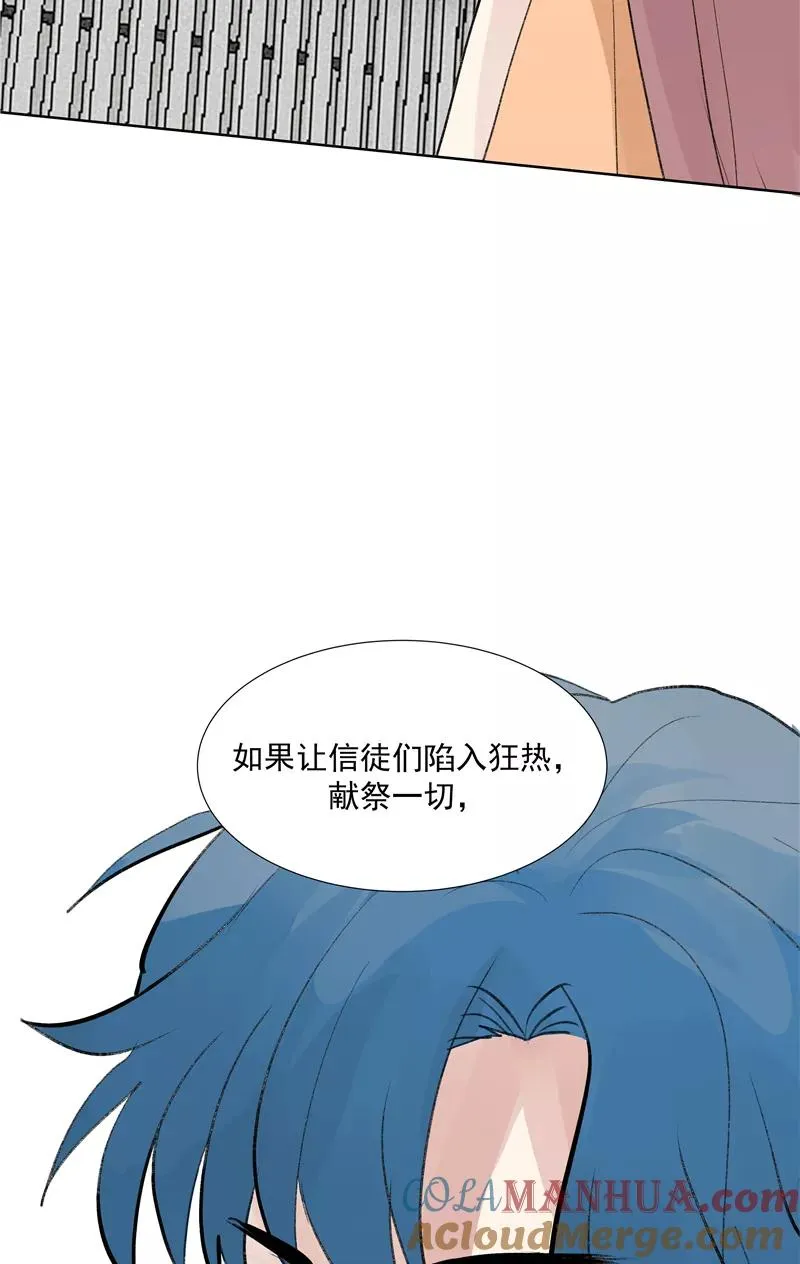 第二季 第116话 准备就绪6
