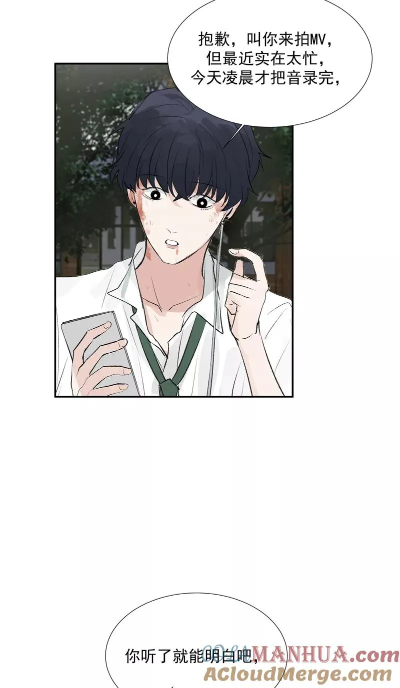 第二季 第105话 年少无为6