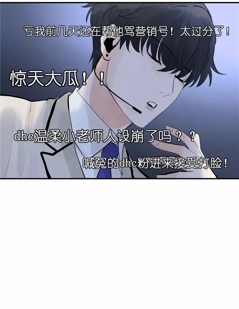 第57话 强力外援31