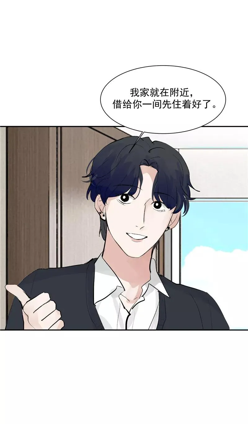 第二季 第128话 不枉人间14