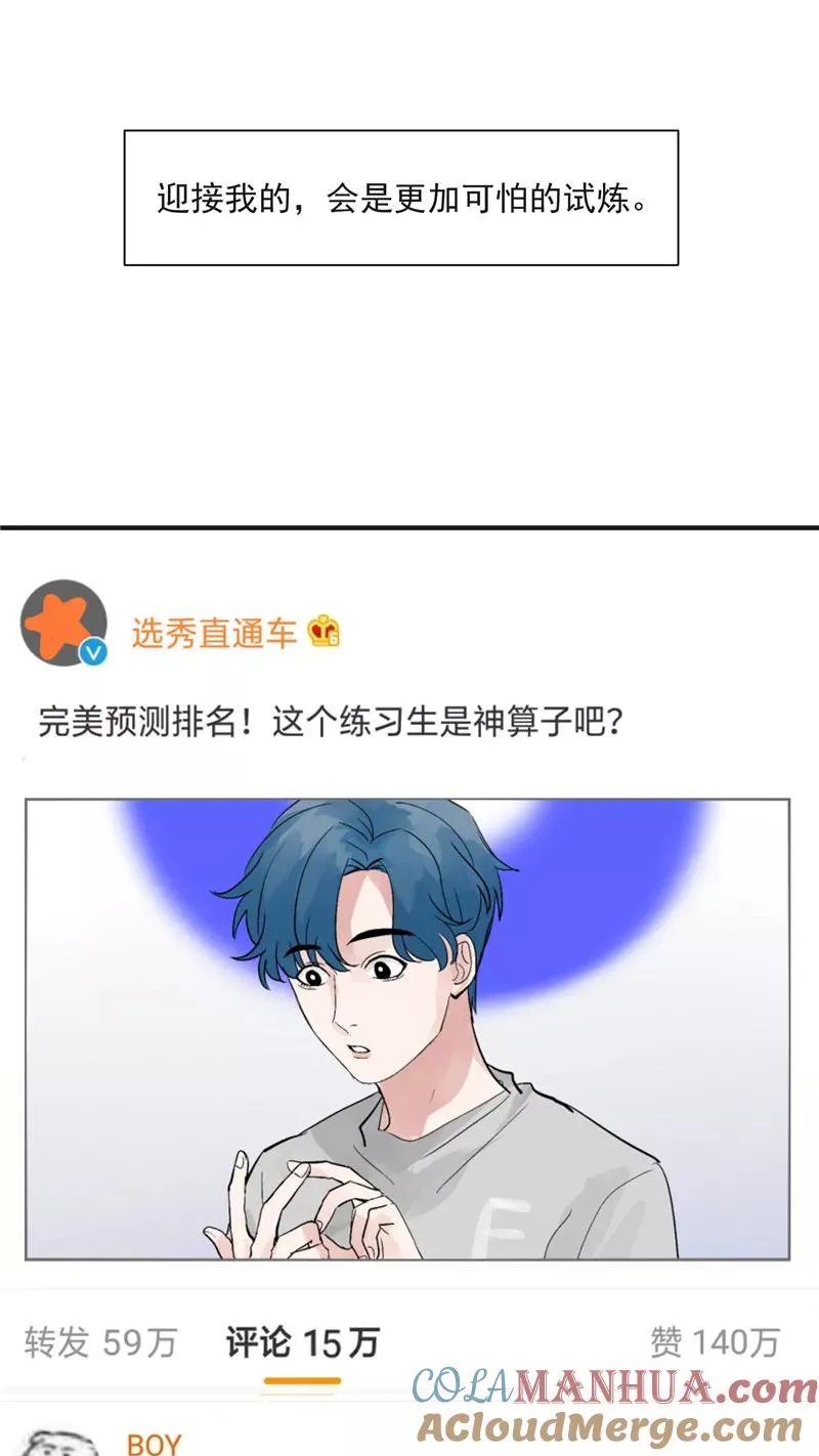第26话 危机30