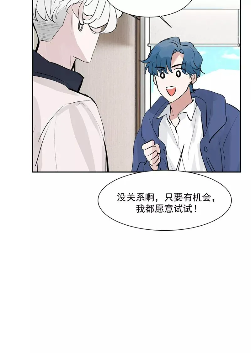 第二季 第130话 饯别礼20