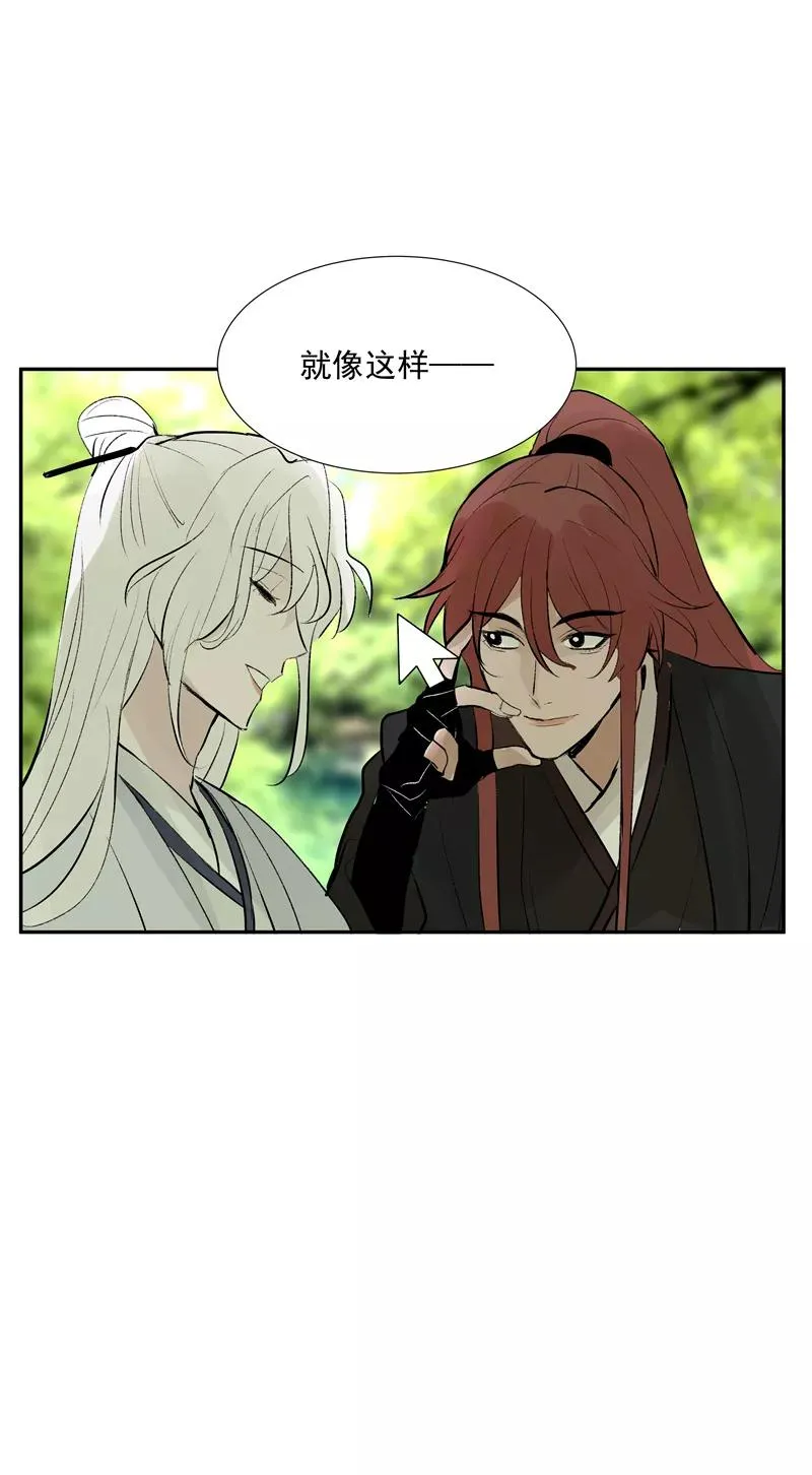 第二季 第103话 产出大手28