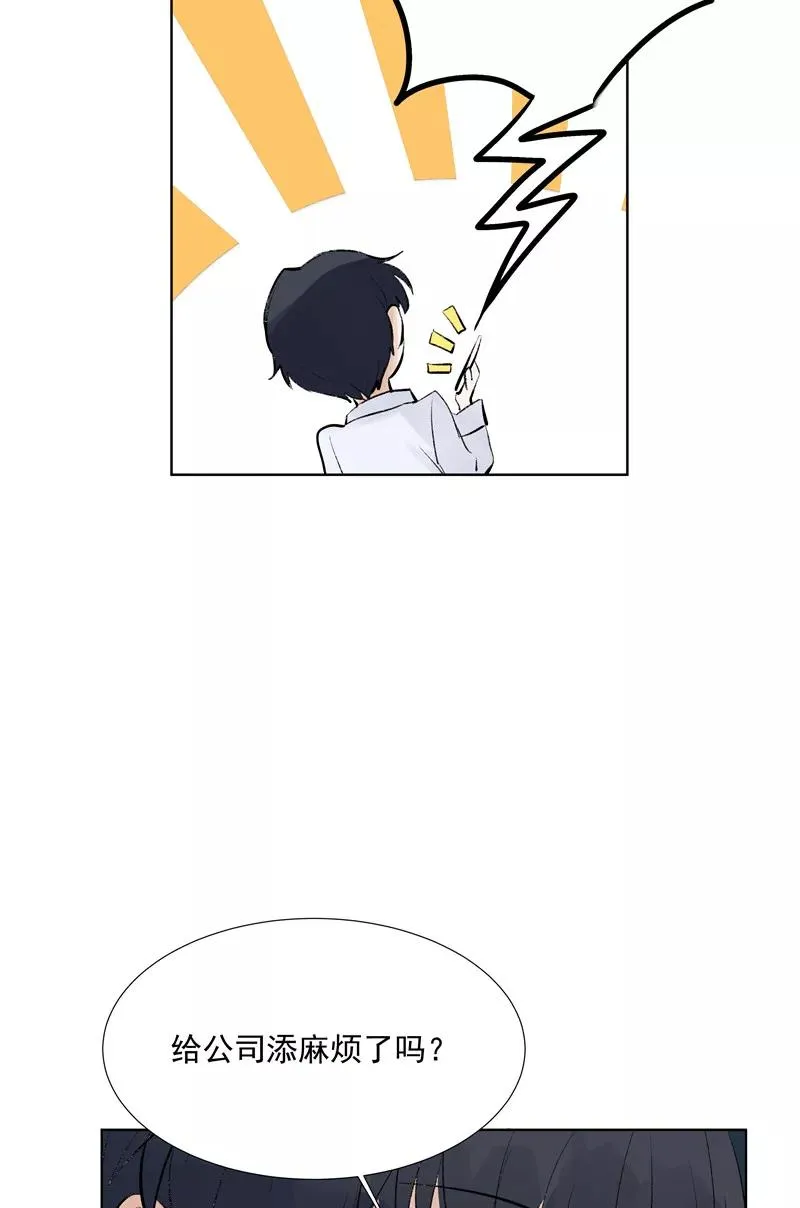 第76话 月老的认可8