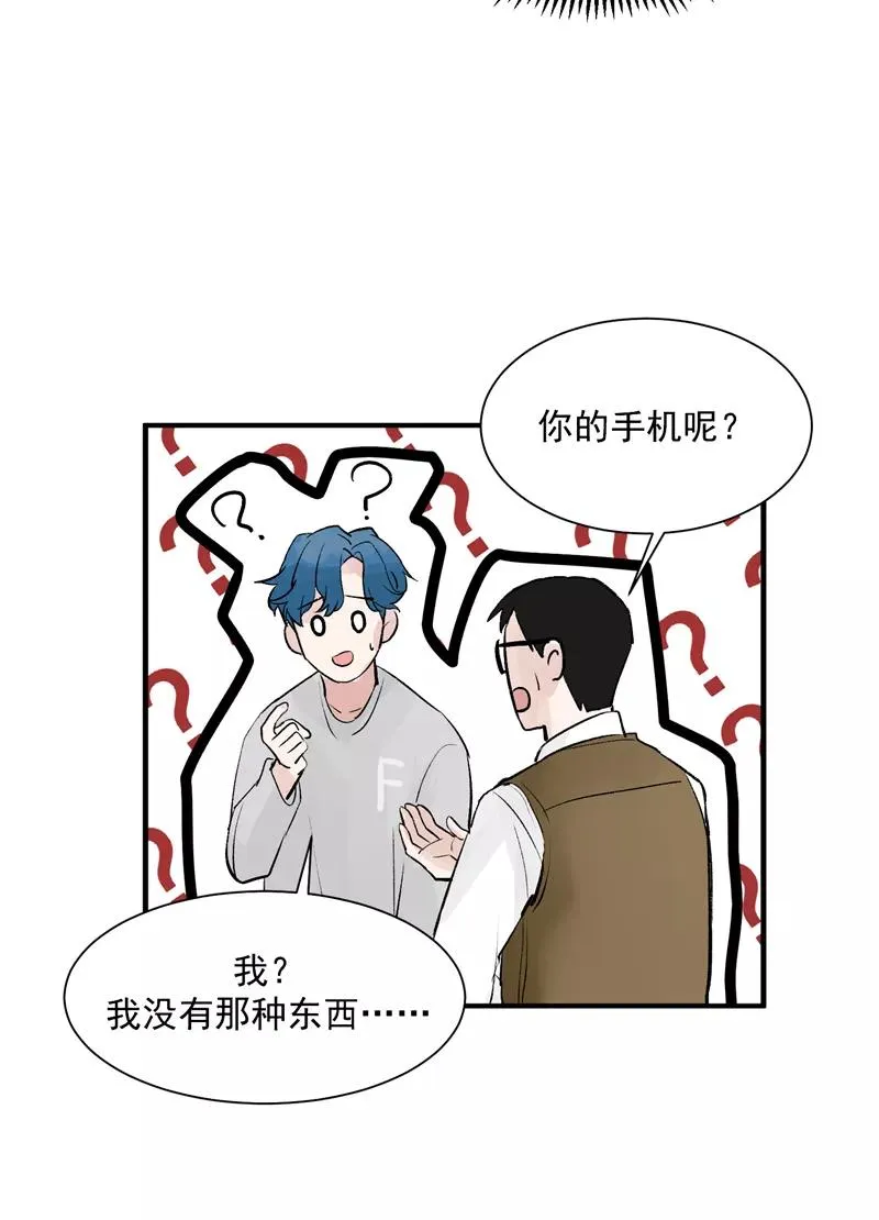 第13话 史上最贫穷偶像31