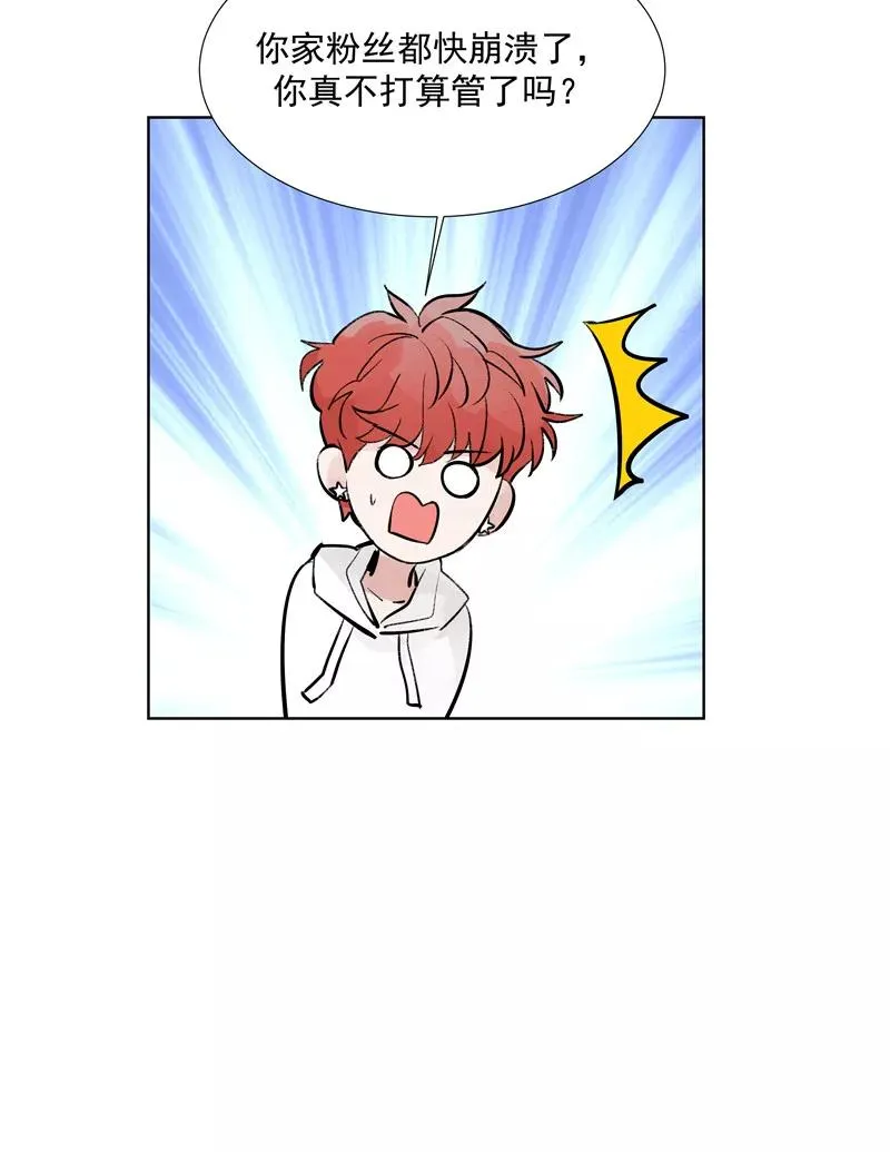 第76话 月老的认可38