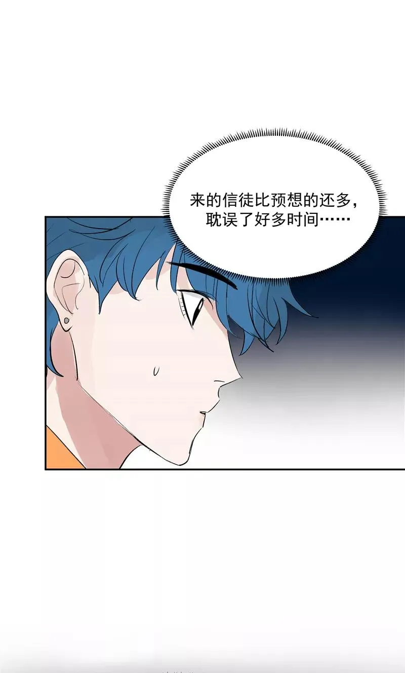 第二季 第94话 坦白29