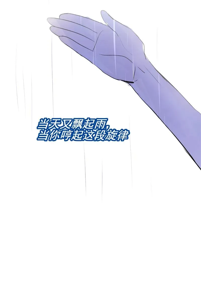 第二季 第132话 雨你同行25