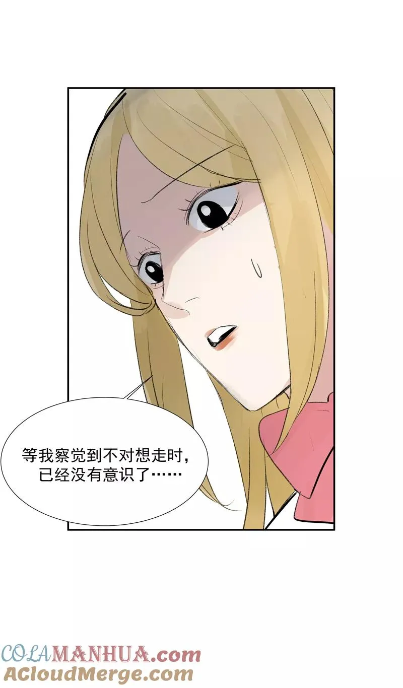 第二季 第112话 噩梦39