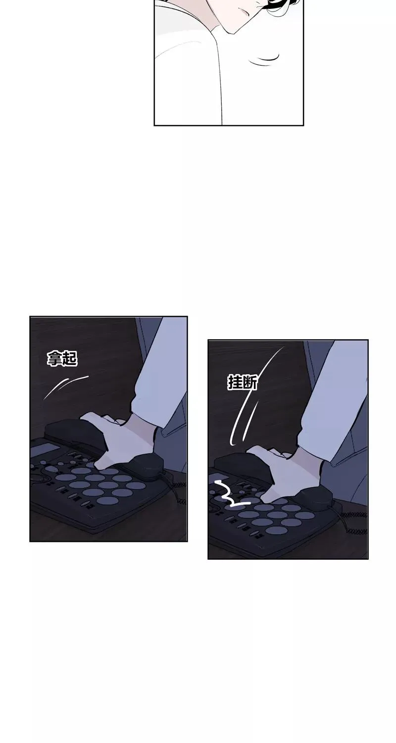 第73话 逃脱8
