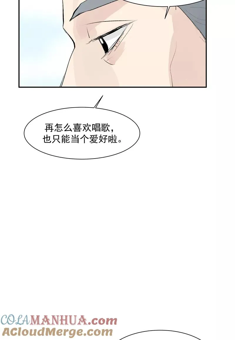 第二季 第126话 瑶姬15