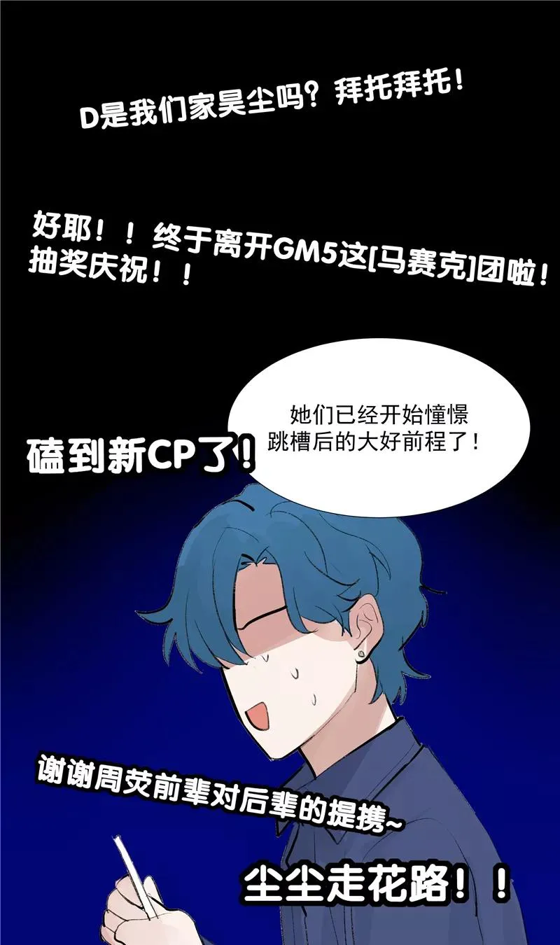 第二季 第110话 危机四伏31
