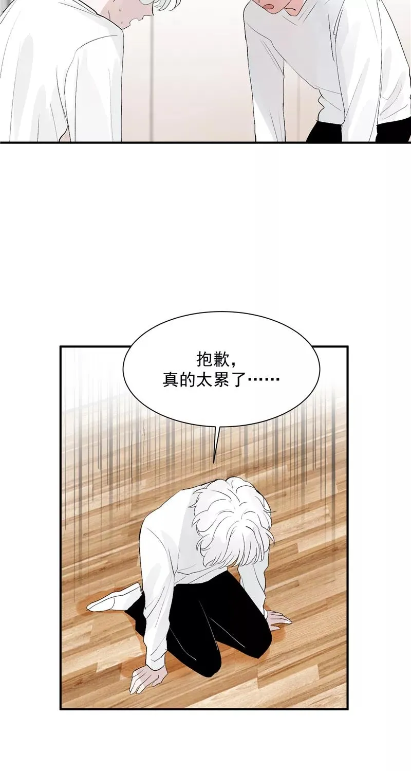 第56话 舆论风暴的前奏33