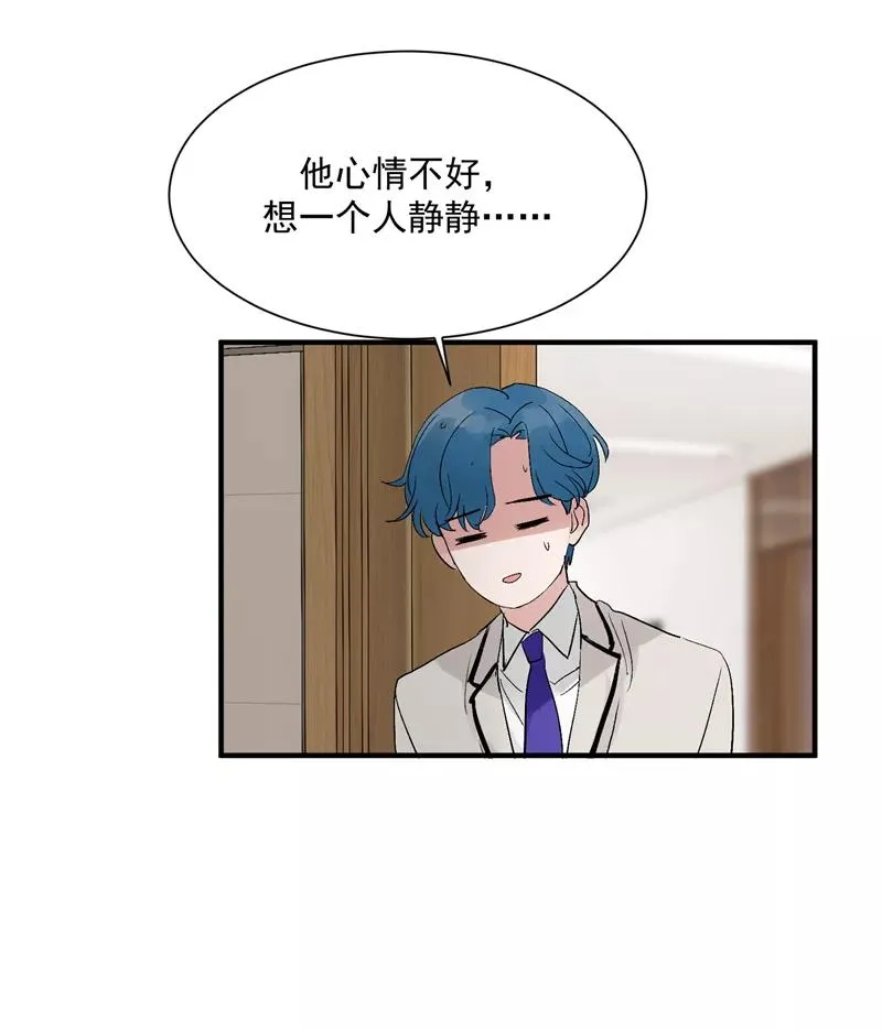 第25话 都是神仙？9