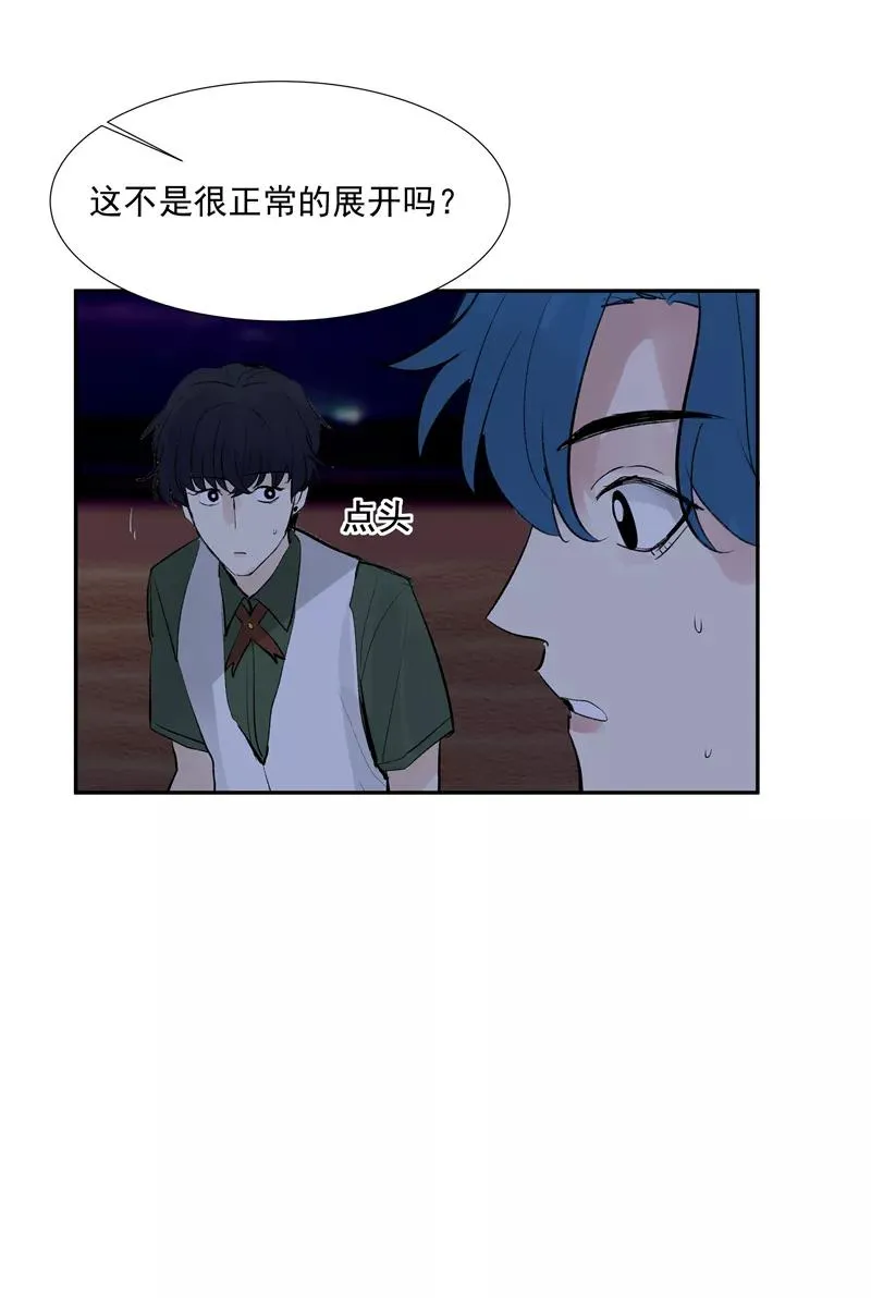 第二季 第95话 经纪人25