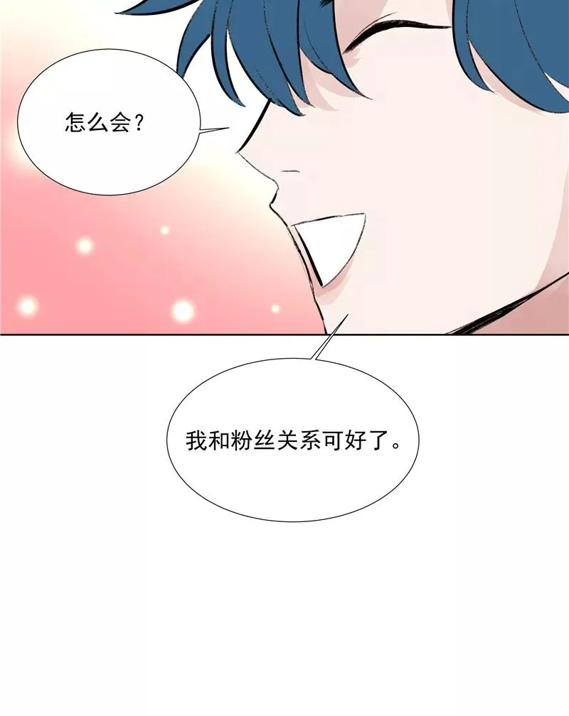 第75话 庇佑9