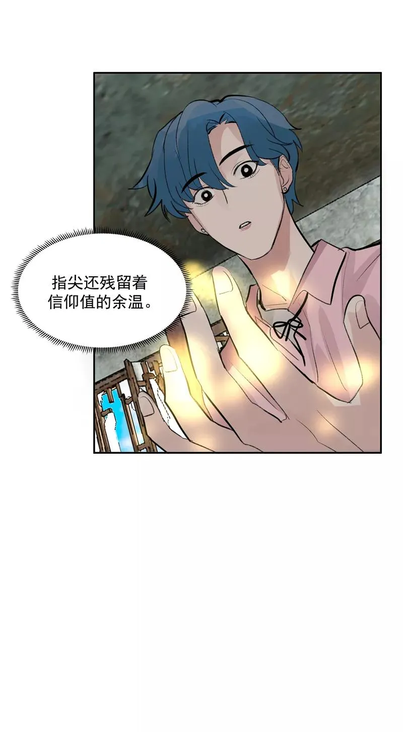 第二季 第89话 龙王庙28