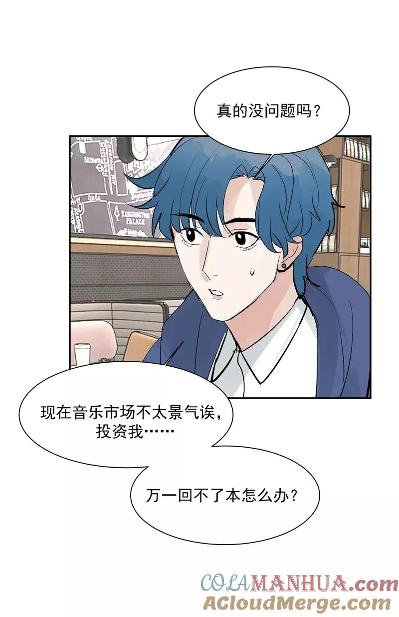 第二季 第129话 重新开始20