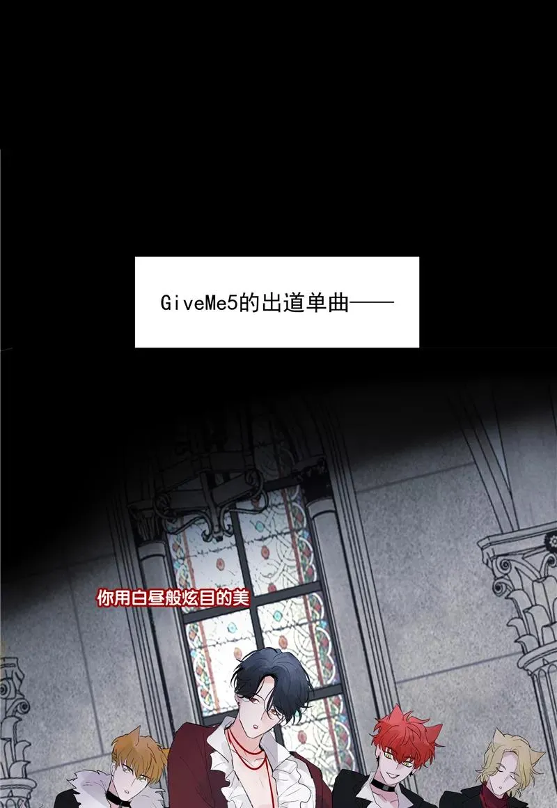 第68话 出道单曲16