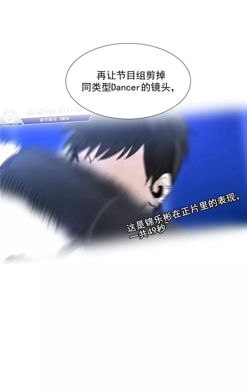 第66话 锦乐彬的选择26