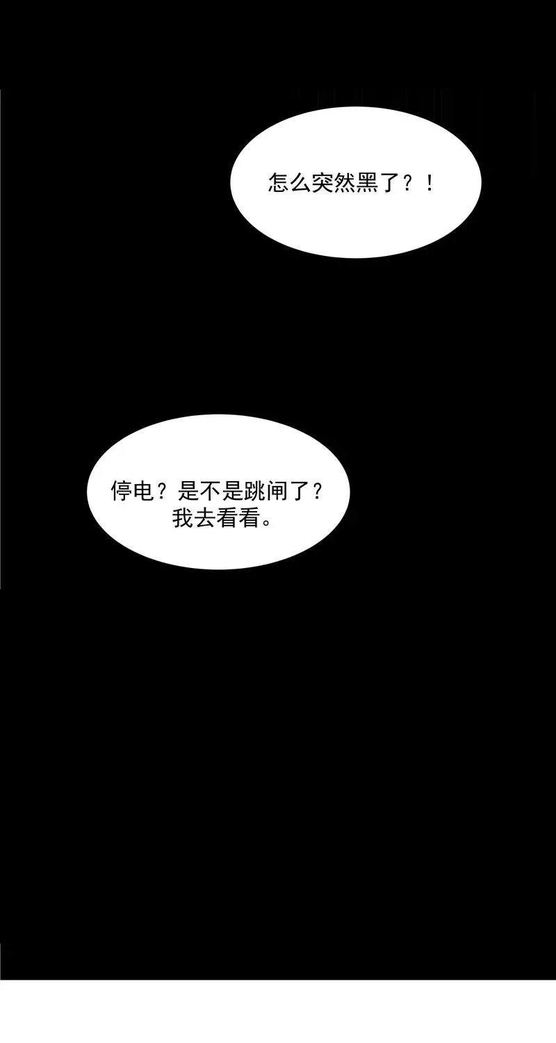 第二季 第97话 生日惊喜23