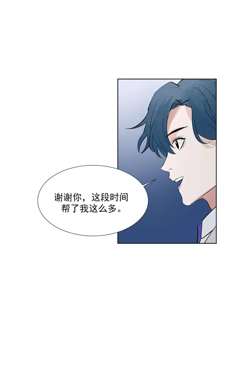 第65话 顶点的视角13
