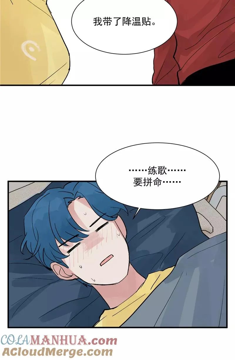 第28话 你们是吸铁石吗？20