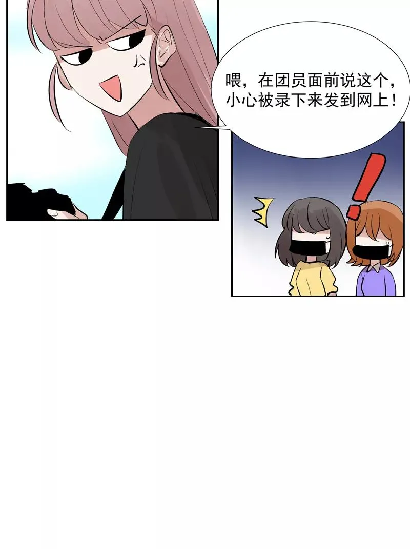 第二季 第104话 迷惘4