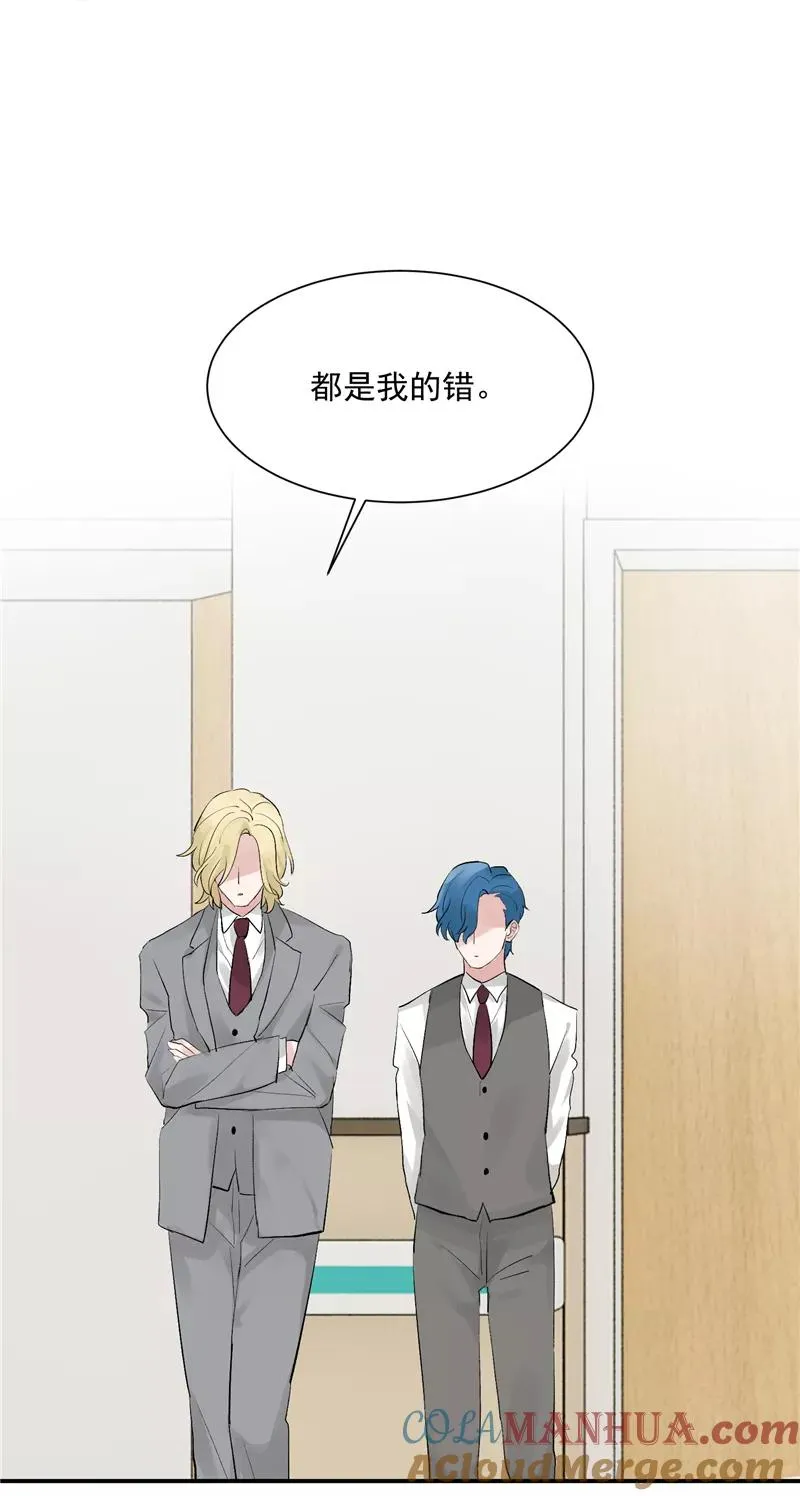 第47话 排名新变动2