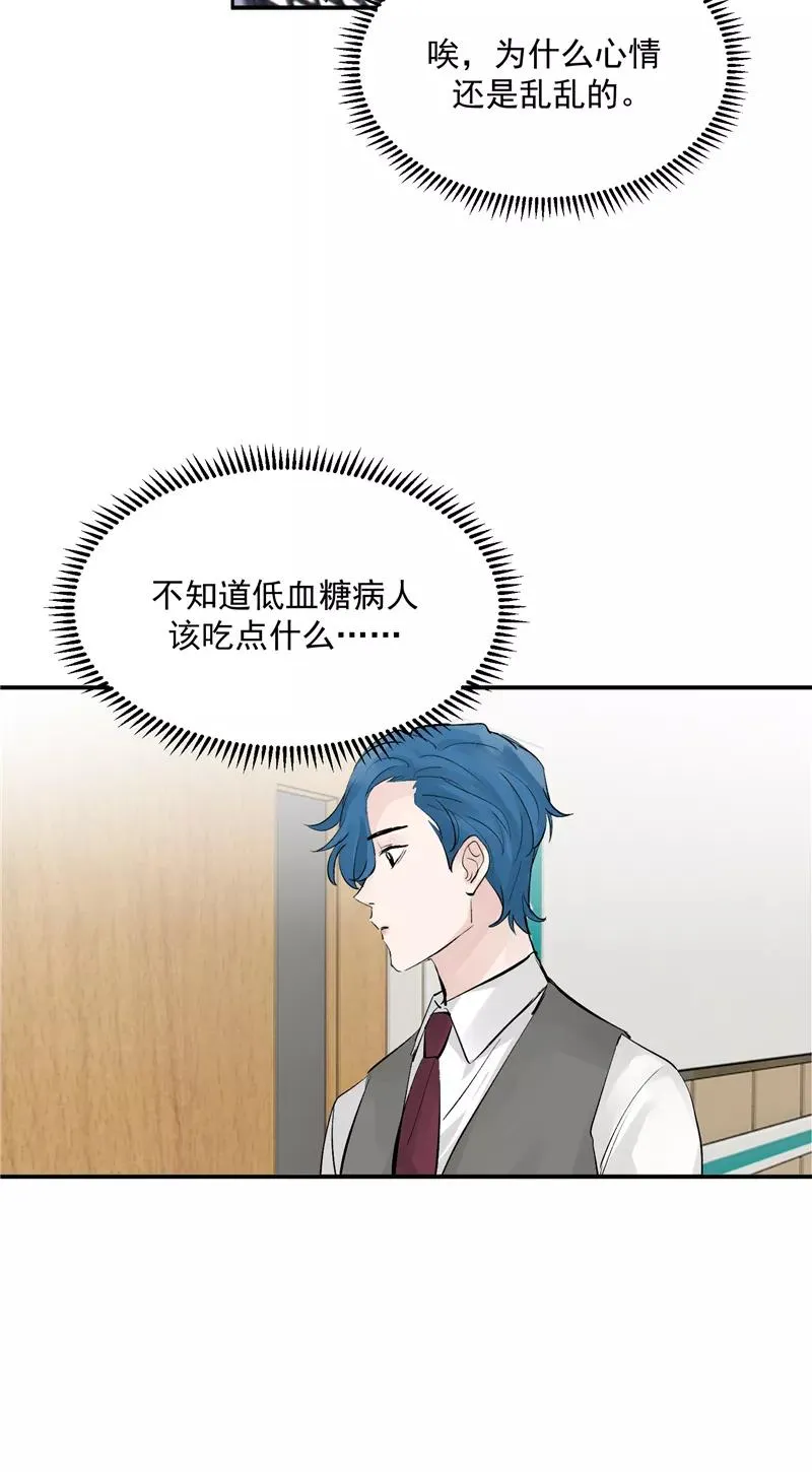 第46话 压力25