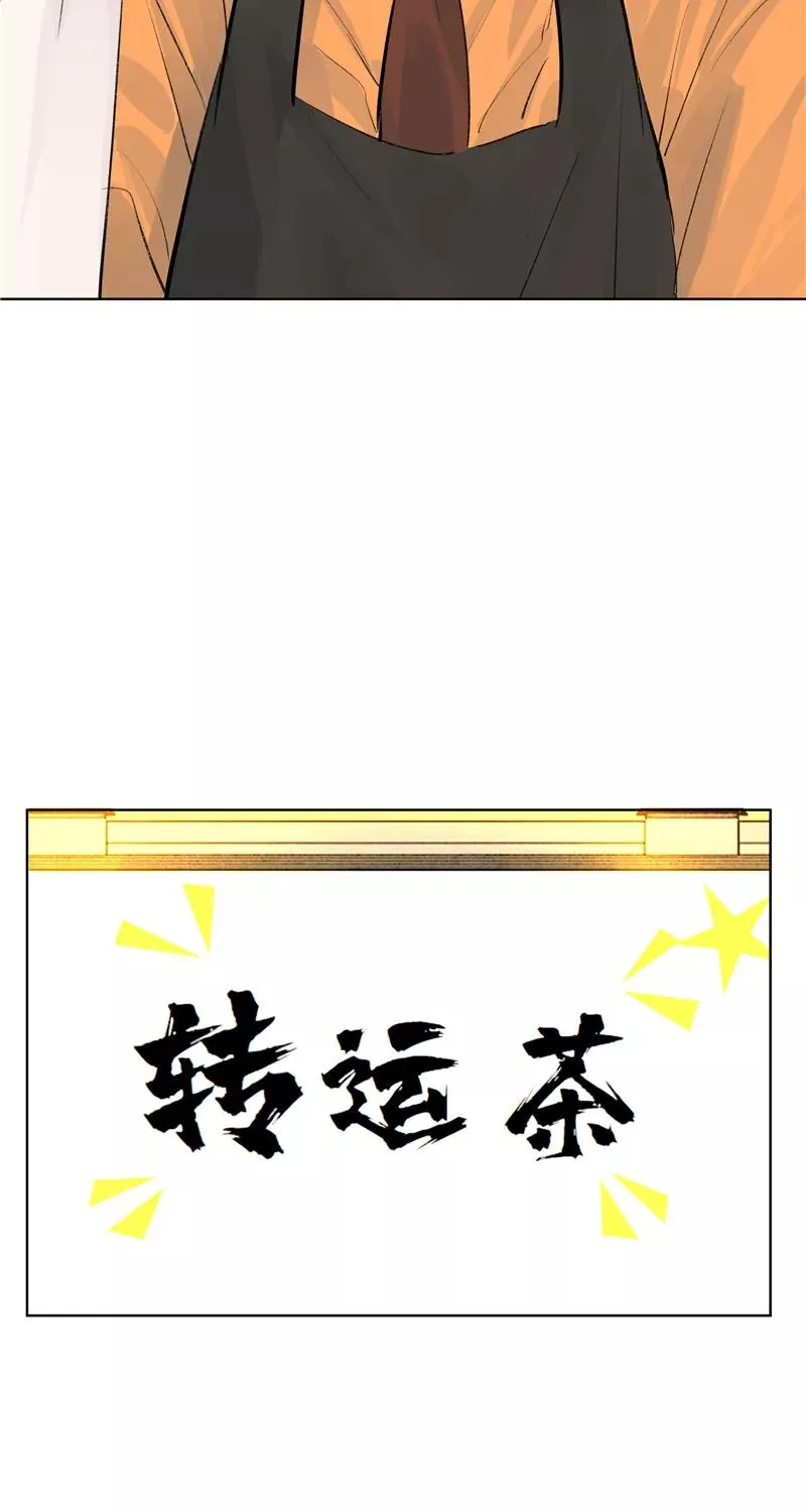 第二季 第81话 试营业首日23