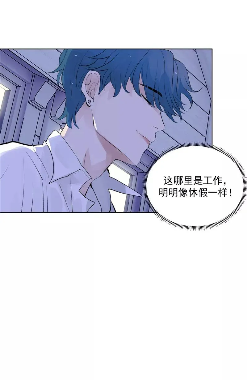 第二季 第80话 直男杀手32