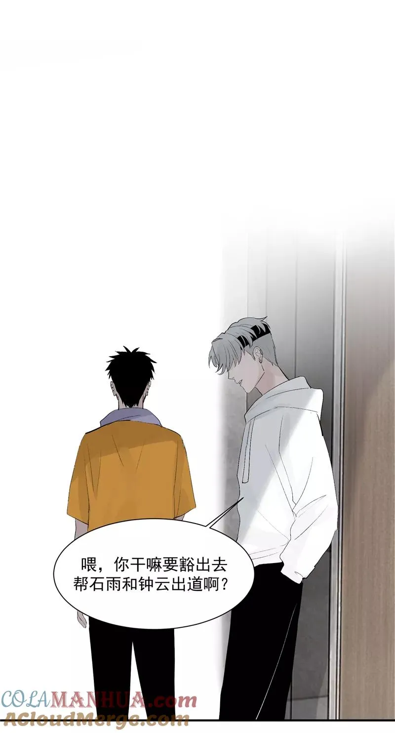 第57话 强力外援14