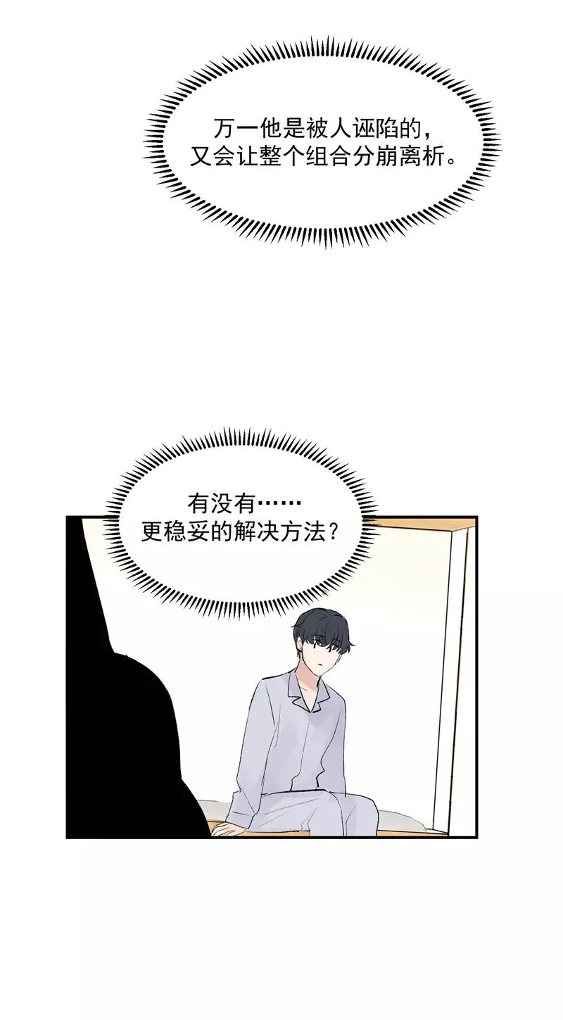 第55话 新曲目5