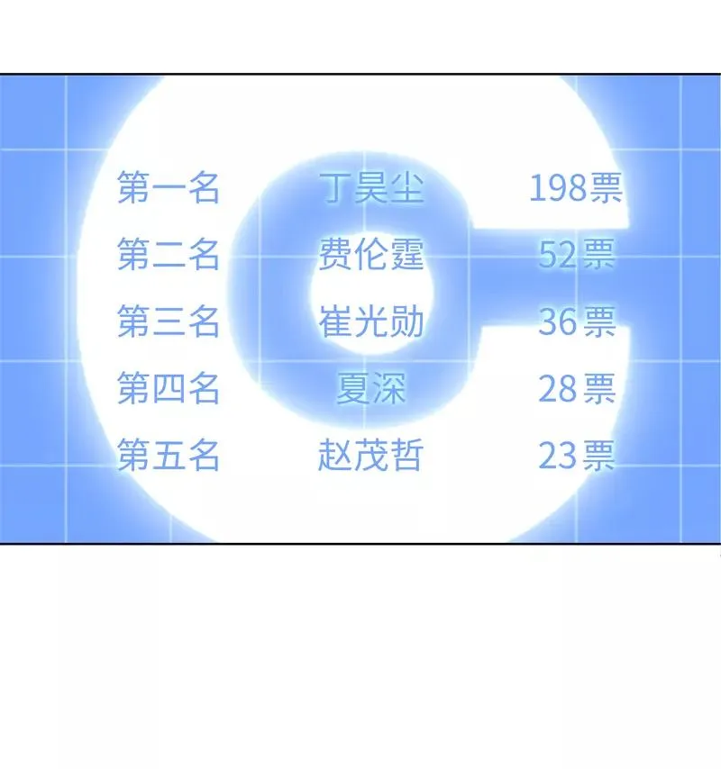 第60话 成为光43