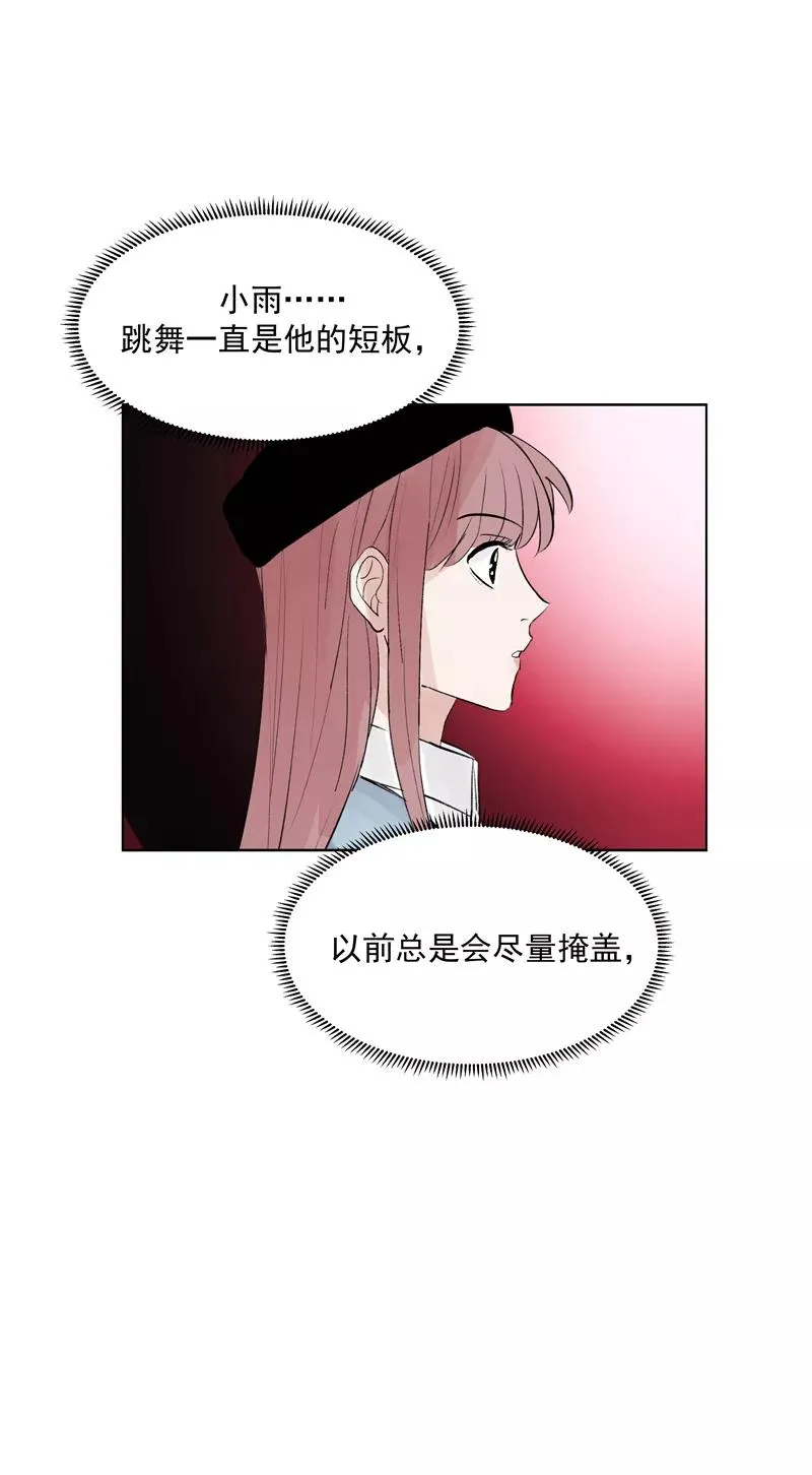 第61话 云上32