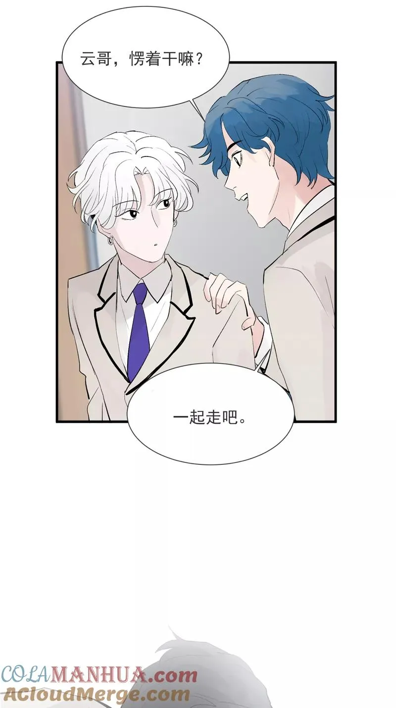 第53话 冲突与和解40