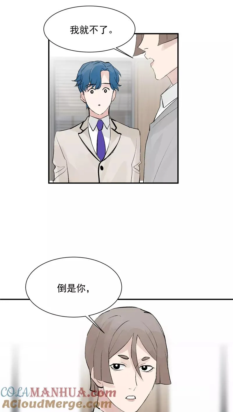 第52话 风雨相会30