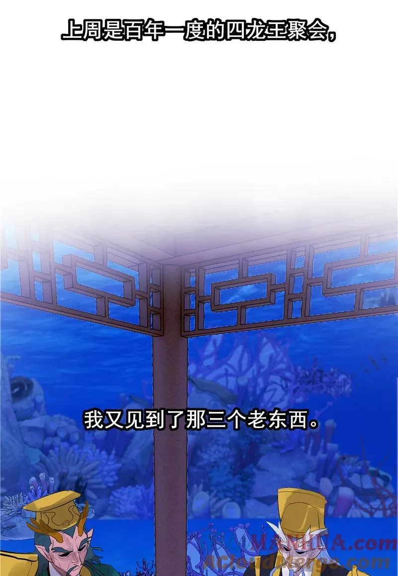 第二季 第94话 坦白12