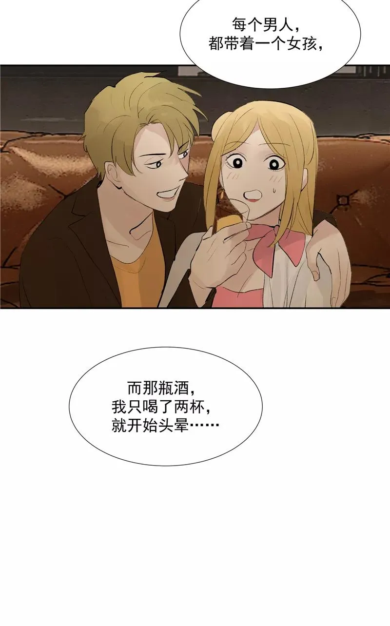 第二季 第112话 噩梦38