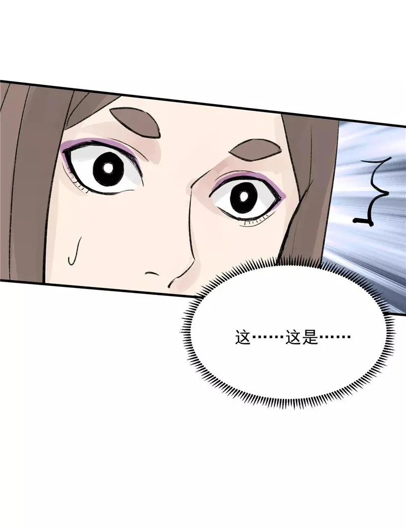 第17话 隔间里的秘密41