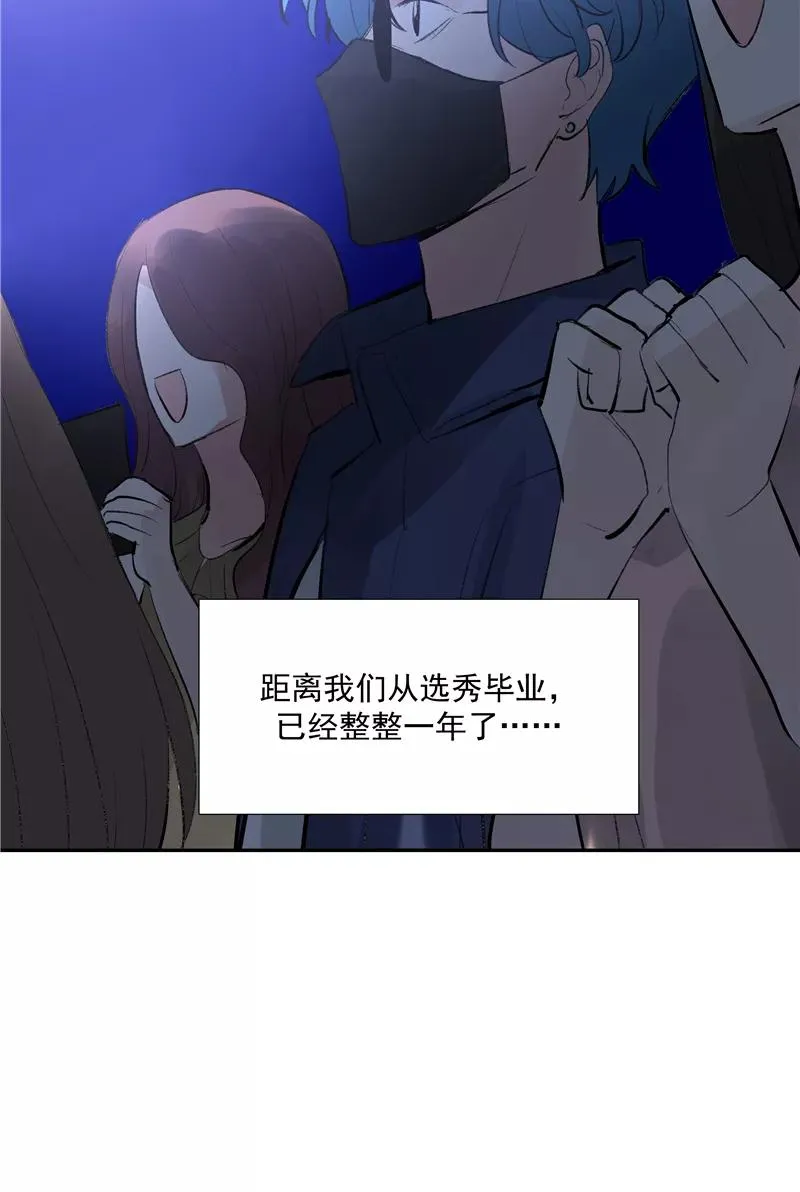 第二季 第108话 旧日的约定25