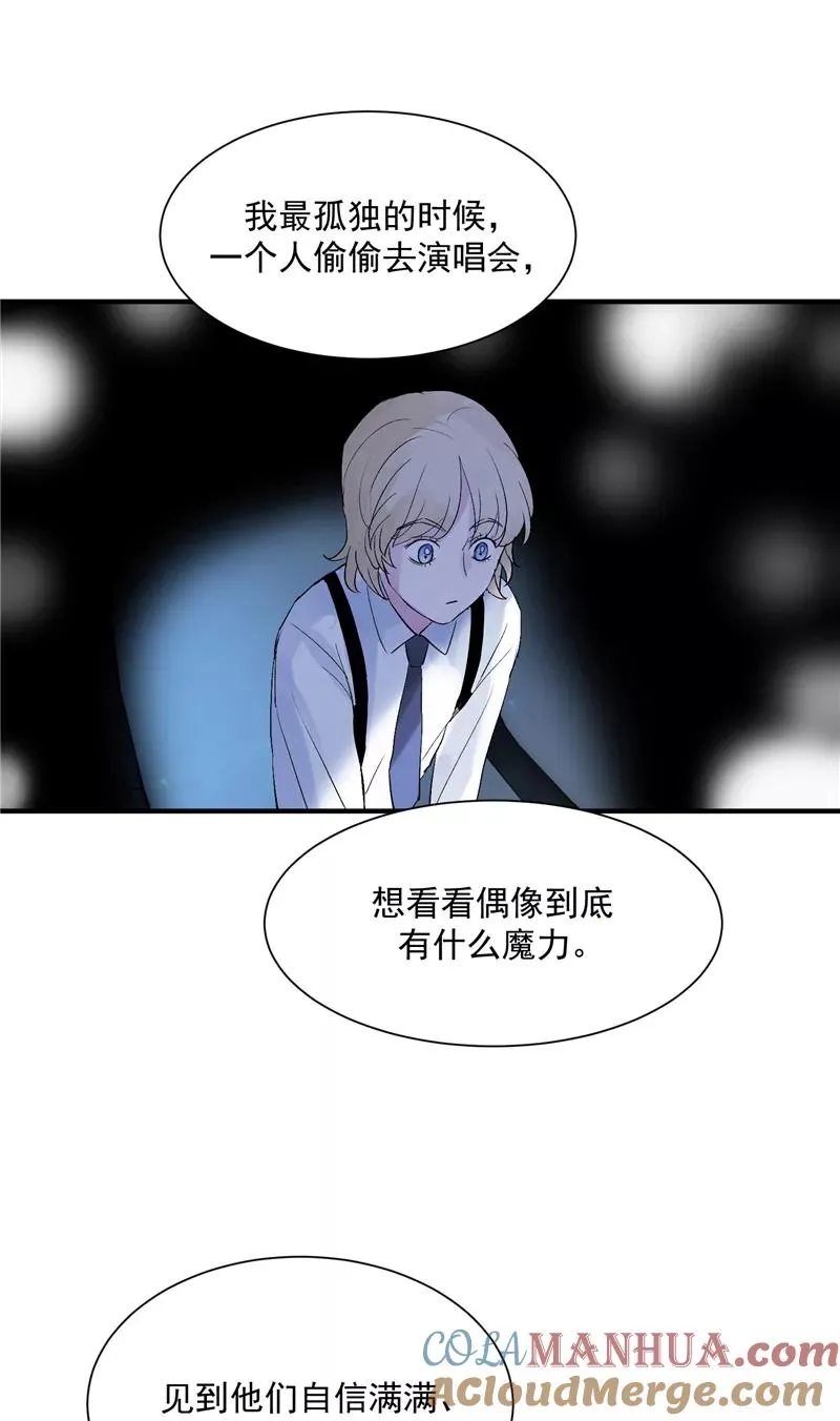 第41话 偶像是我的英雄14