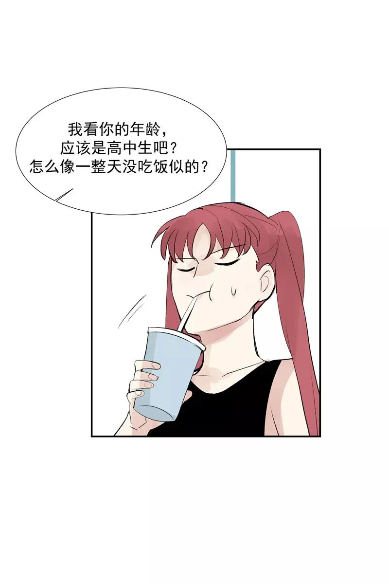 第二季 第115话 他是我永远的神17