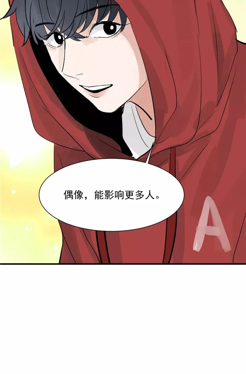 第15话 A班与F班25