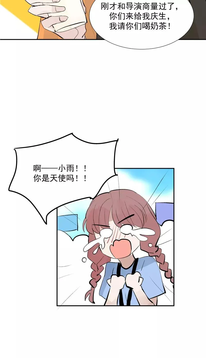 第二季 第93话 石雨的选择38