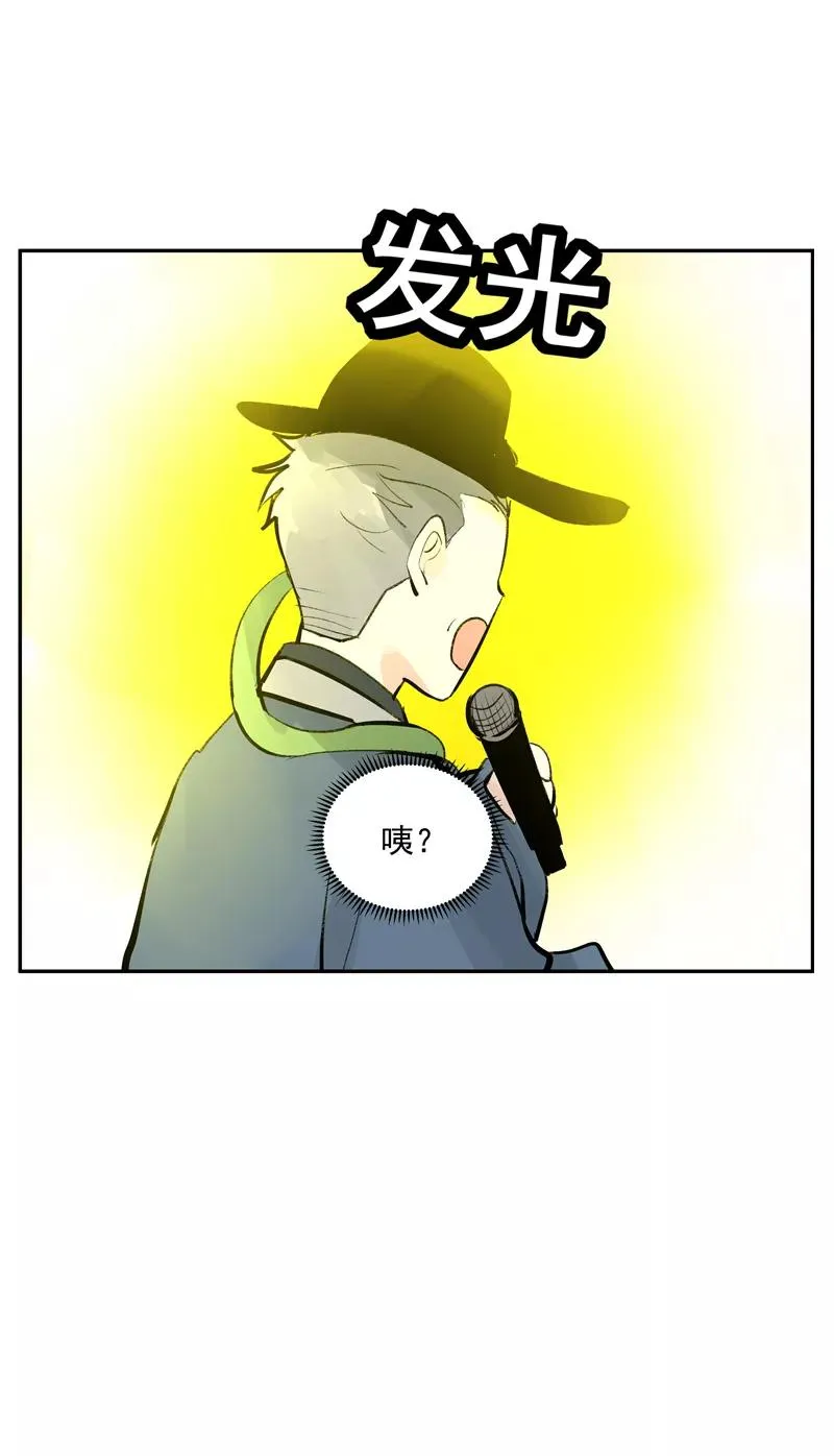 第二季 第125话 迷弟与前辈41